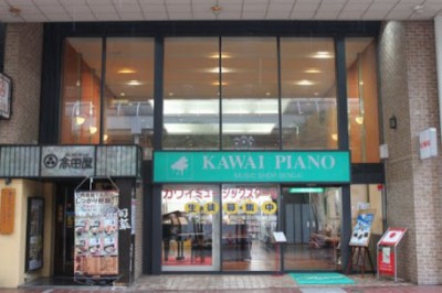 KAWAI SENDAI SHOP