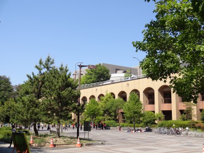 Dainohara Forest Park