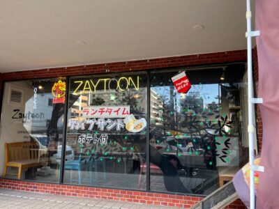 Zaytoon