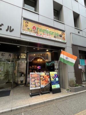 Indian restaurant NAMASKAR Sendai