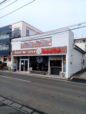 Spicy Curry & Chai HALAL HUB