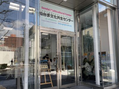 Sendai Multicultural Centerinterpretation（Interpretation Support Hotline）