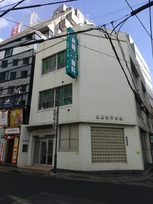 TAKAHASHI Dental Clinic