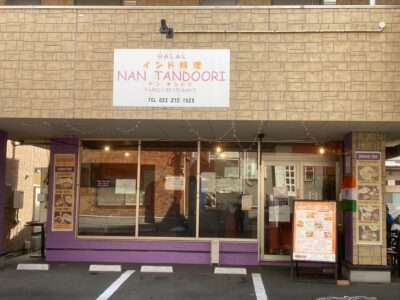ナン タンドリ　NAN TANDOORI