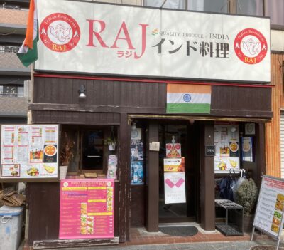 RAJ