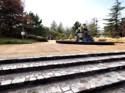 泉中央公園