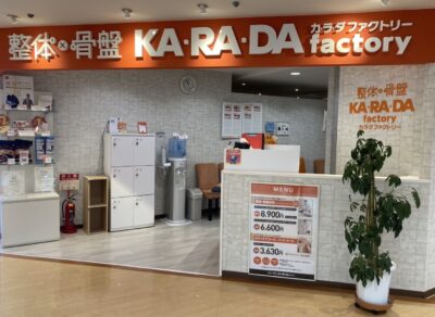 カラダファクトリー 仙台ロフト店
