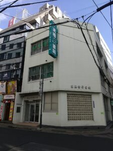 高橋歯科医院